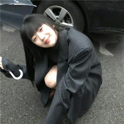 处之泰然